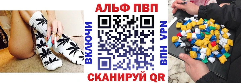 A-PVP СК КРИС  где купить наркотик  Джанкой 