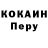 Кетамин ketamine Maria Ronzhina