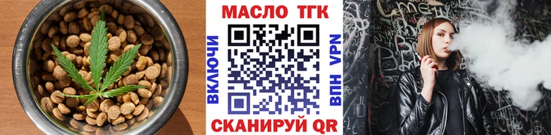 Cannafood конопля  сколько стоит  Джанкой 