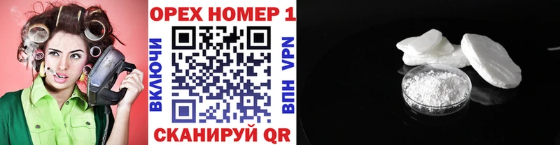 продажа наркотиков  Джанкой  Кокаин Fish Scale 