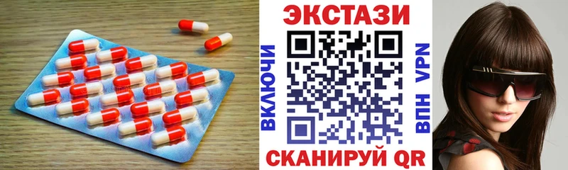 Ecstasy MDMA  мориарти наркотические препараты  Джанкой 