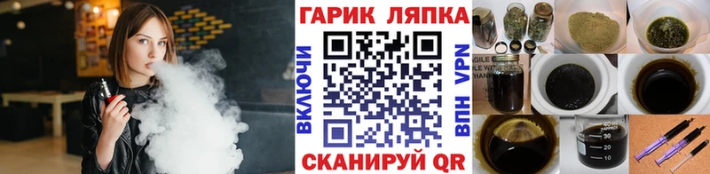 Гашиш 40% ТГК купить цена Джанкой
