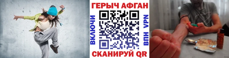ГЕРОИН гречка Джанкой