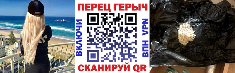 где купить наркоту  Джанкой  ГЕРОИН герыч 