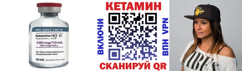 Кетамин ketamine  магазин продажи   мега ссылка  Джанкой 