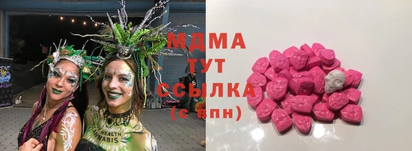мефедрон VHQ Белоозёрский