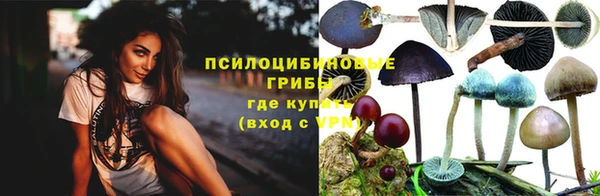 мефедрон VHQ Белоозёрский
