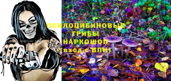 кокаин Снежинск