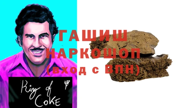 мефедрон VHQ Белоозёрский