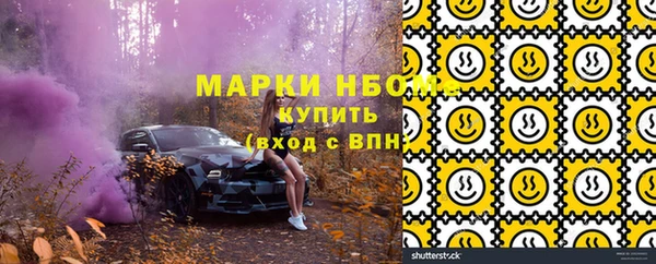мдма Беломорск