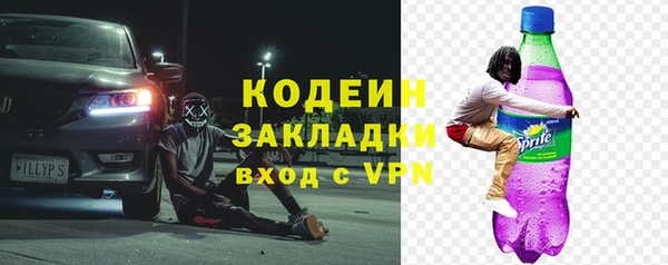 мефедрон VHQ Белоозёрский