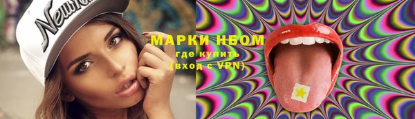 мефедрон VHQ Белоозёрский