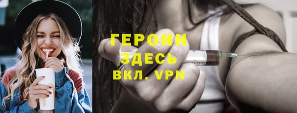 мефедрон VHQ Белоозёрский
