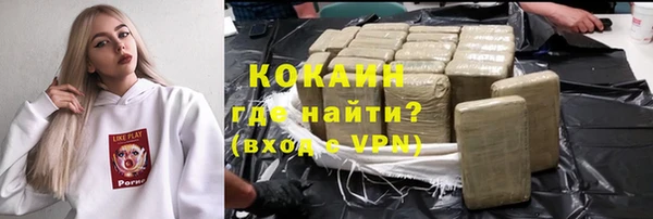 MESCALINE Снежногорск