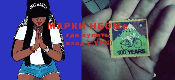 мефедрон VHQ Белоозёрский