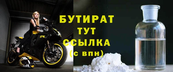 а пвп мука Дегтярск