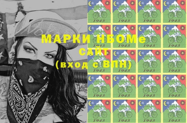 мдма Беломорск