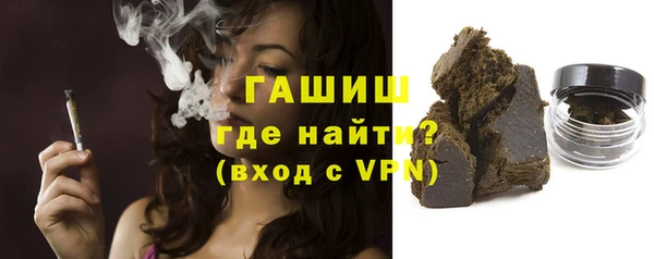 мефедрон VHQ Белоозёрский