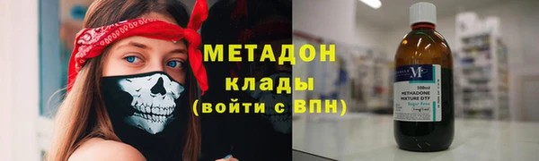 мдма Беломорск