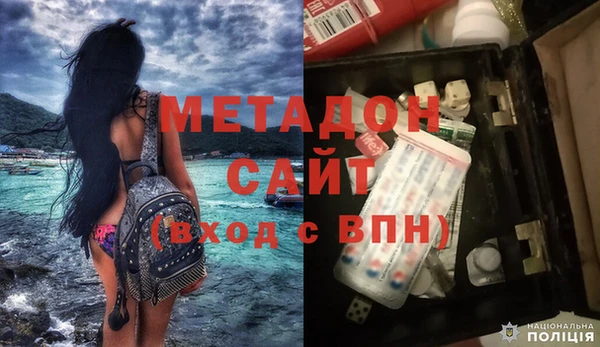 мефедрон VHQ Белоозёрский