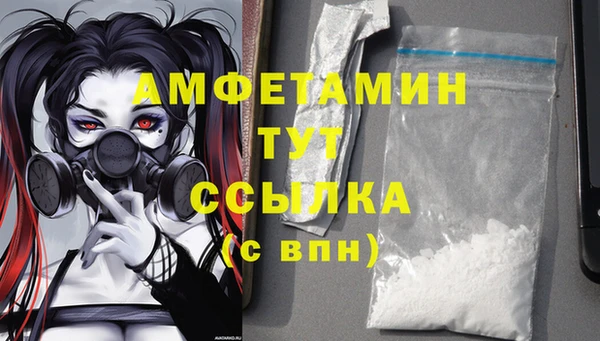 мефедрон VHQ Белоозёрский