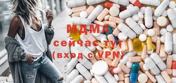 мдма Беломорск