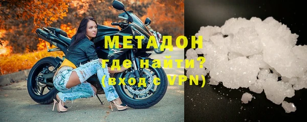мефедрон VHQ Белоозёрский