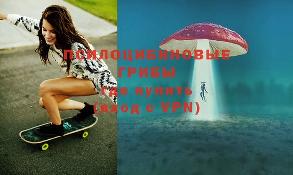 мефедрон VHQ Белоозёрский