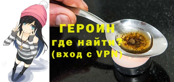 мефедрон VHQ Белоозёрский