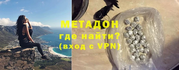 мдма Беломорск