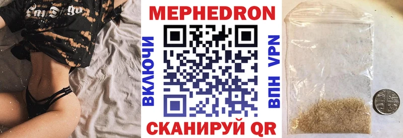 продажа наркотиков Джанкой МЕФ мяу мяу