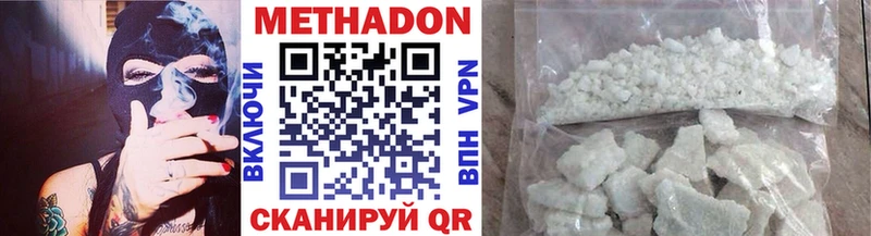 omg ссылка Джанкой shop клад МЕТАДОН кристалл