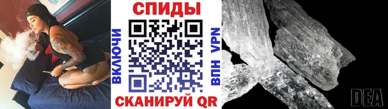 Первитин пудра  Джанкой 