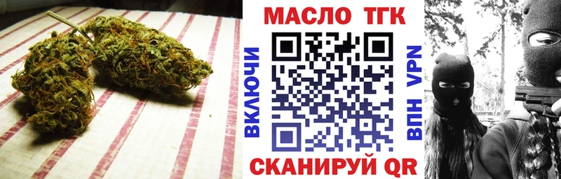 ТГК вейп с тгк  Джанкой 